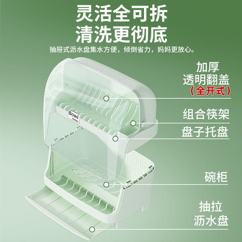 厨房碗架沥水架碗柜置物架宿舍台面多功能放碗盘碗筷碗碟收纳箱盒