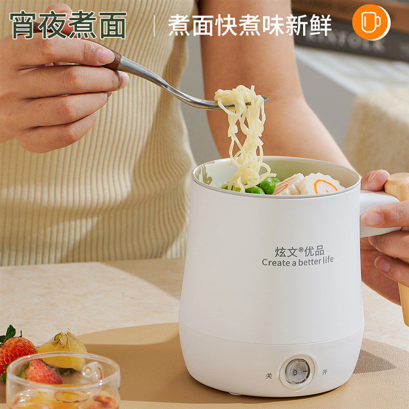 小功率家用养生杯电炖杯办公室煮茶电热水杯煮牛奶中药电加热神器
