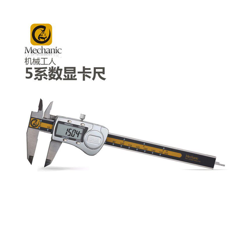 机械工人数显卡尺0-150-100-200-300mm IP54防水 精度0.01/0.005