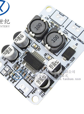 TPA3110 PBTL单声道数字功放板 30W 功放 模块(D2A5)