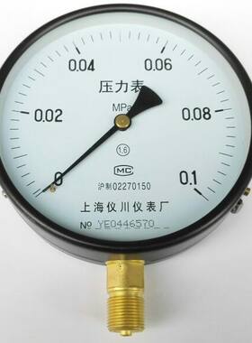 上海仪川仪表厂 压力表 Y-100 0-0.1mpa 100mm 径向螺纹m20x1.5