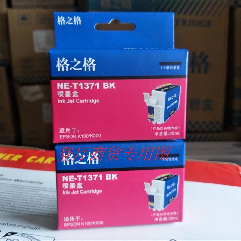 格之格NE-T1371BK适用爱普生K100 K200 K105 K205 K305 T1371墨盒