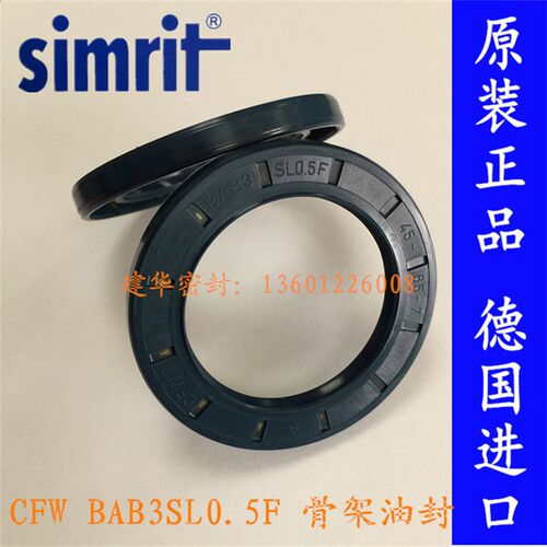 原装德国CFW骨架油封BAB3SL0.5F 45*65*7高压油泵/液压马达密封圈