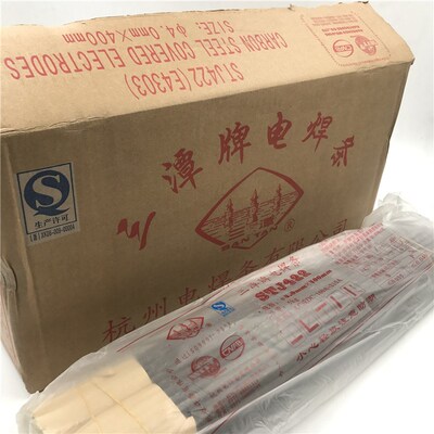 正品杭州三潭牌电焊条STJ422焊条2.5 3.2 4.0 5.0mm碳钢E4303