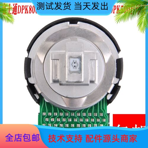 适用富士通DPK300 DPK800打印头DPK900 DPK810 DPK910DPK700针头
