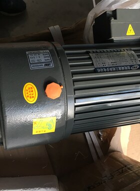 台湾OPG马达卧式齿轮减速机 CH32/1500/10 GH4-1500-20- 2HP 精品