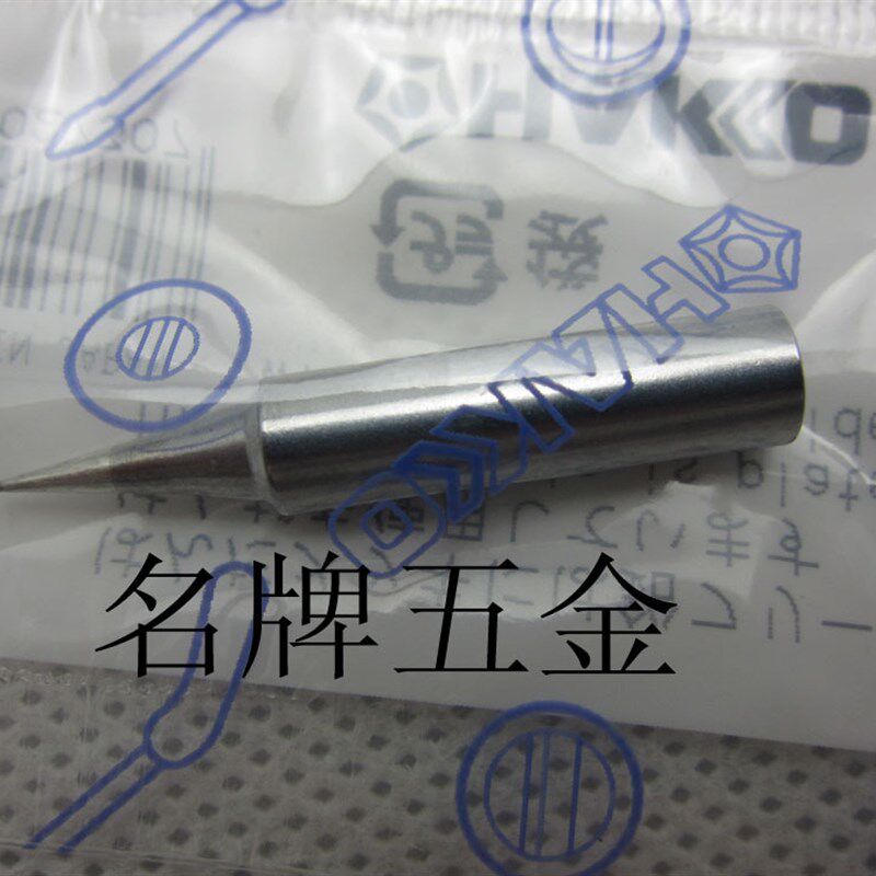 HAKKO日本白光 936 888 452 453 特尖 圆尖 烙铁头 T18-I/B