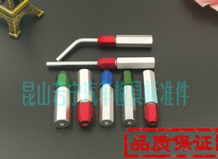 现货汽车检具标准件 通止规 检测销 划线销 单头铝手柄
