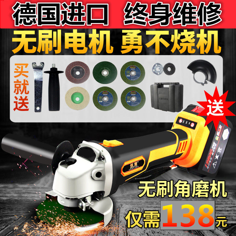 德国进口充电角磨机无刷锂电抛光机切割机打磨机电动匠艺磨光机