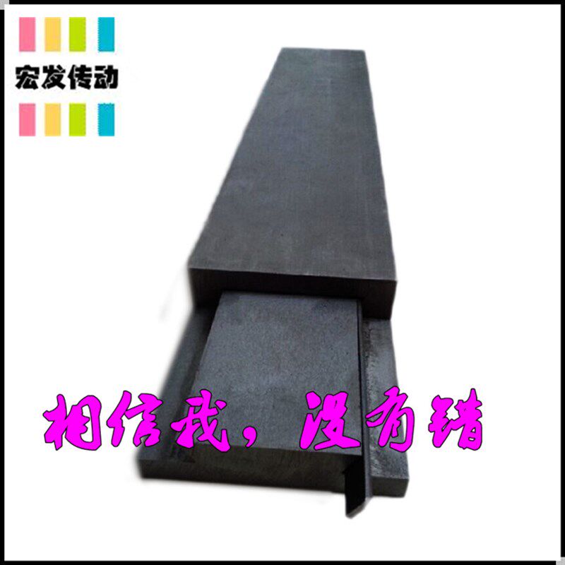 燕尾槽滑块 200*460*55 宽*长*高 滑台导轨 无杆滑块  滑台 导轨