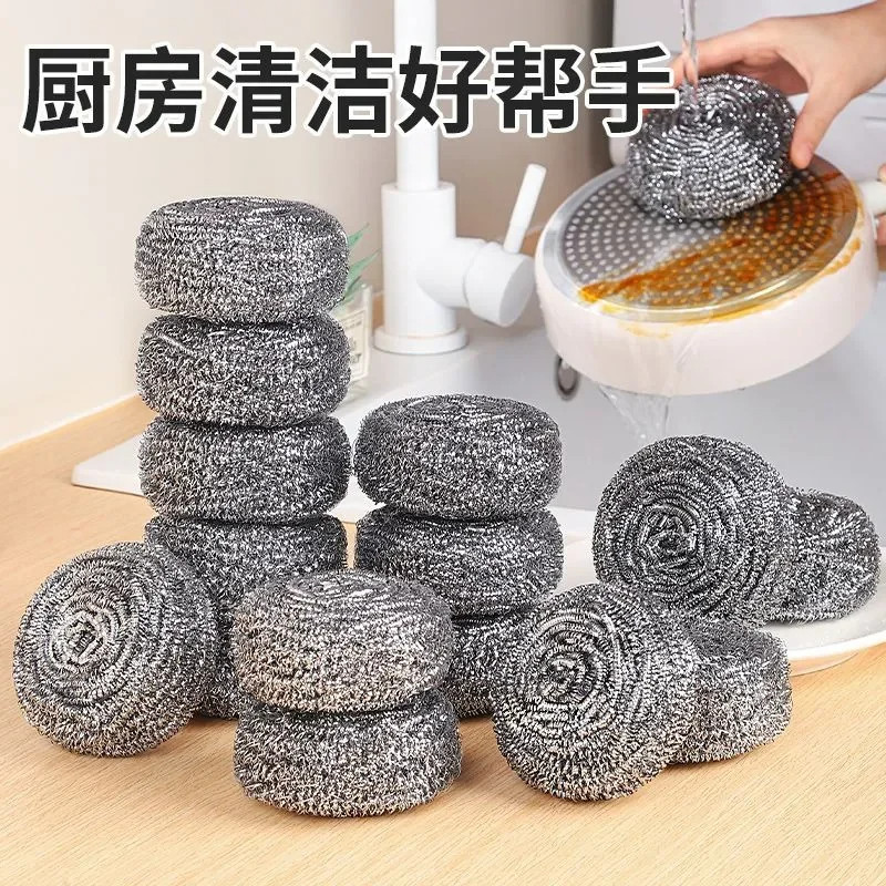 洗碗钢丝球不掉丝清洁球家用厨房