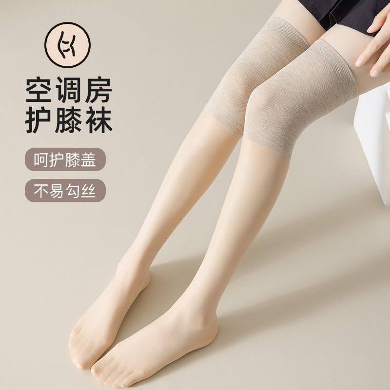 空调过膝护膝袜女春夏季长筒丝袜薄款高筒袜套美肤小腿袜防勾丝