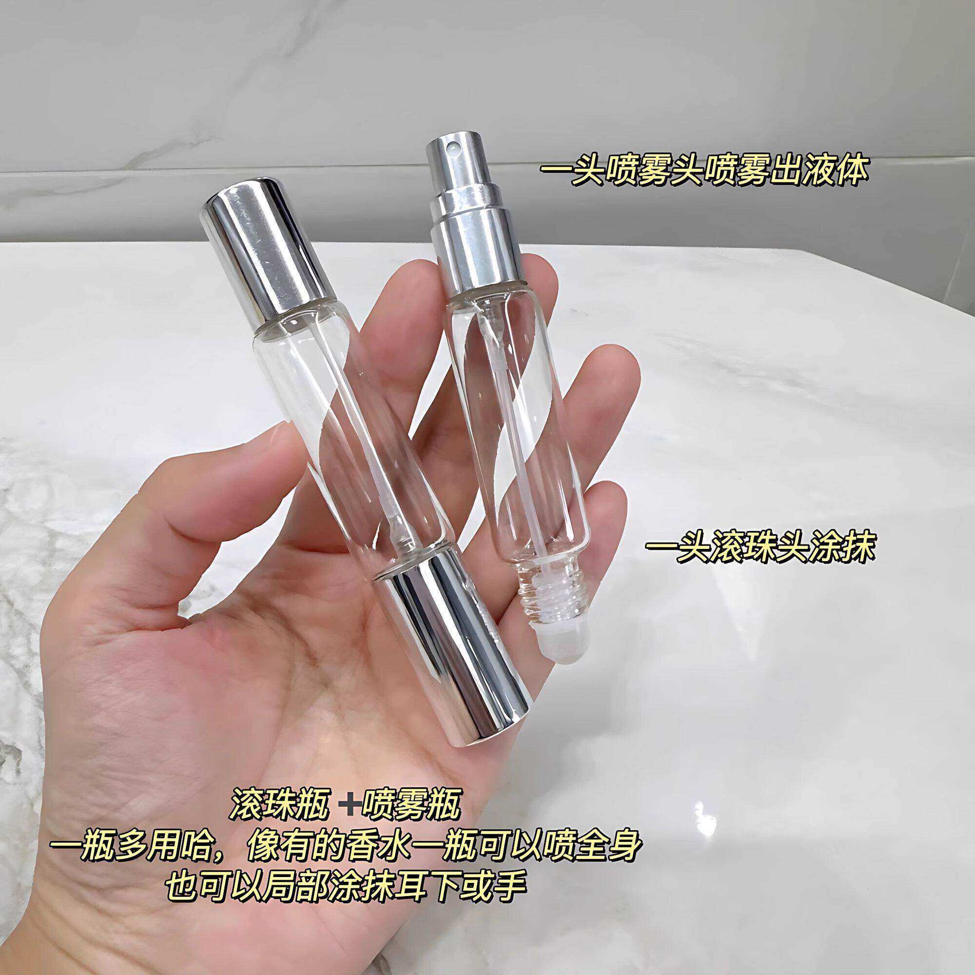 香水分装瓶花露水滚珠瓶精油花露