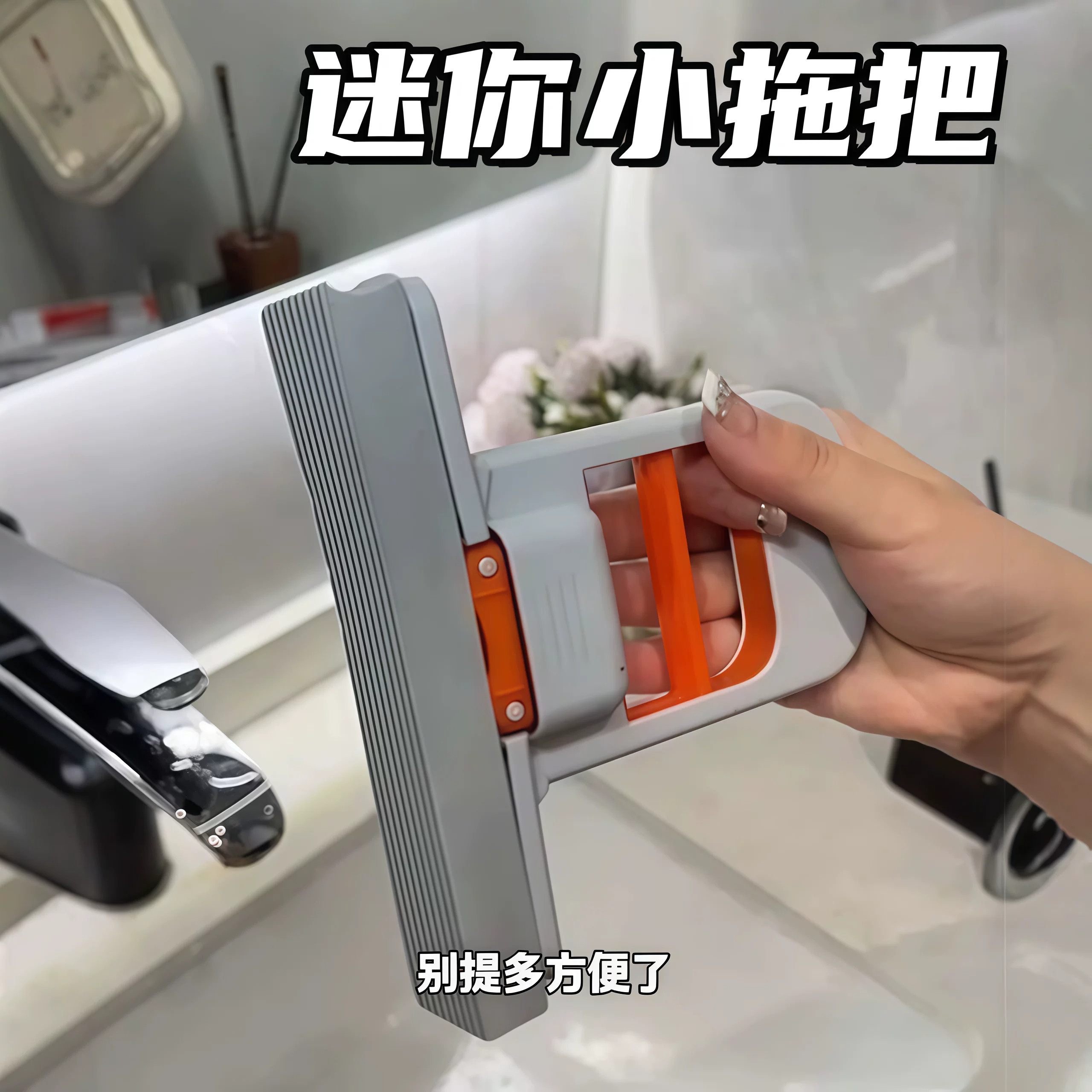 家用迷你小拖把桌面海绵袖珍折叠