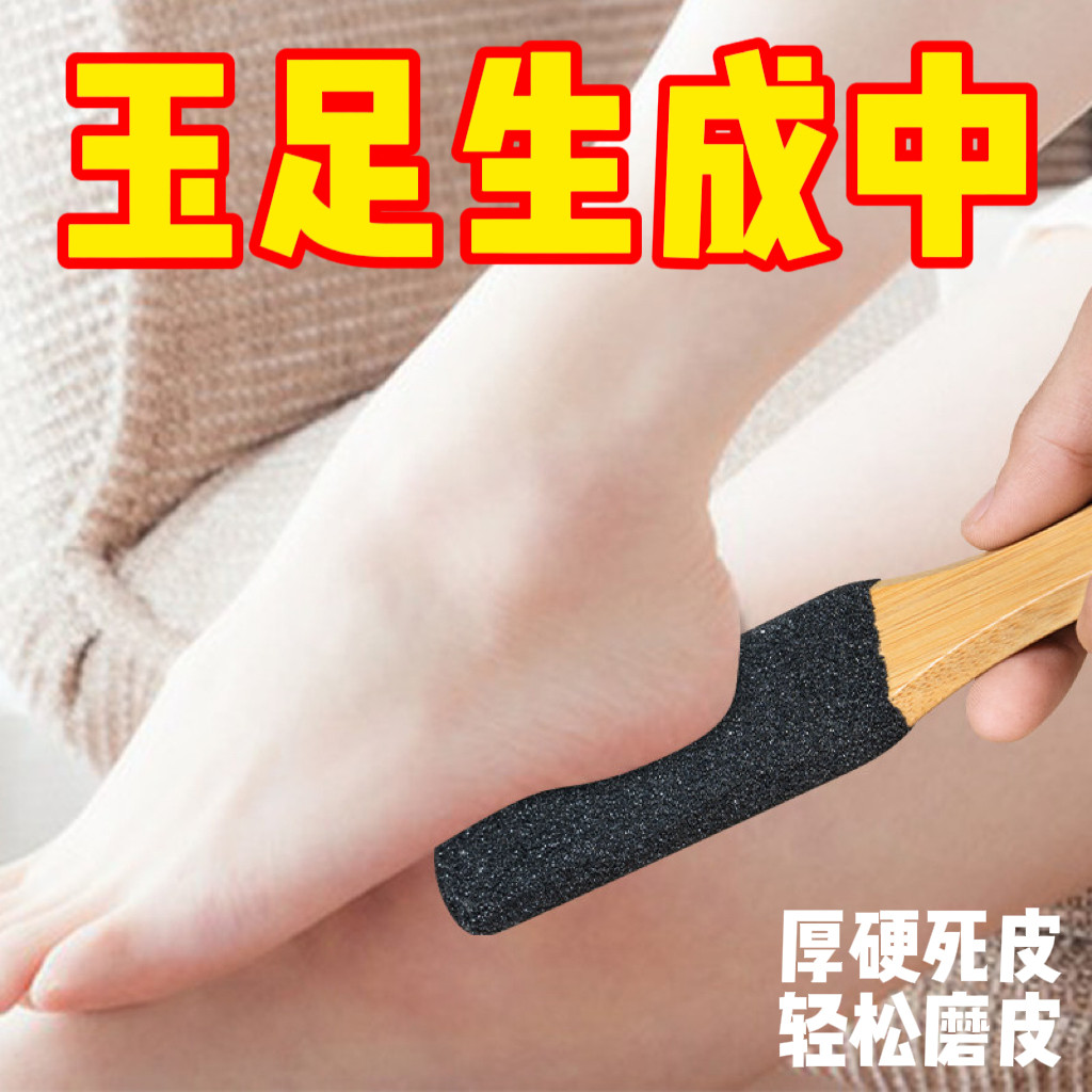 磨脚神器去死皮老茧家用修脚刮