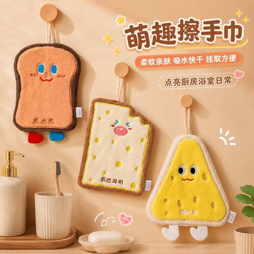 可爱擦手巾挂式吸水卡通擦手帕