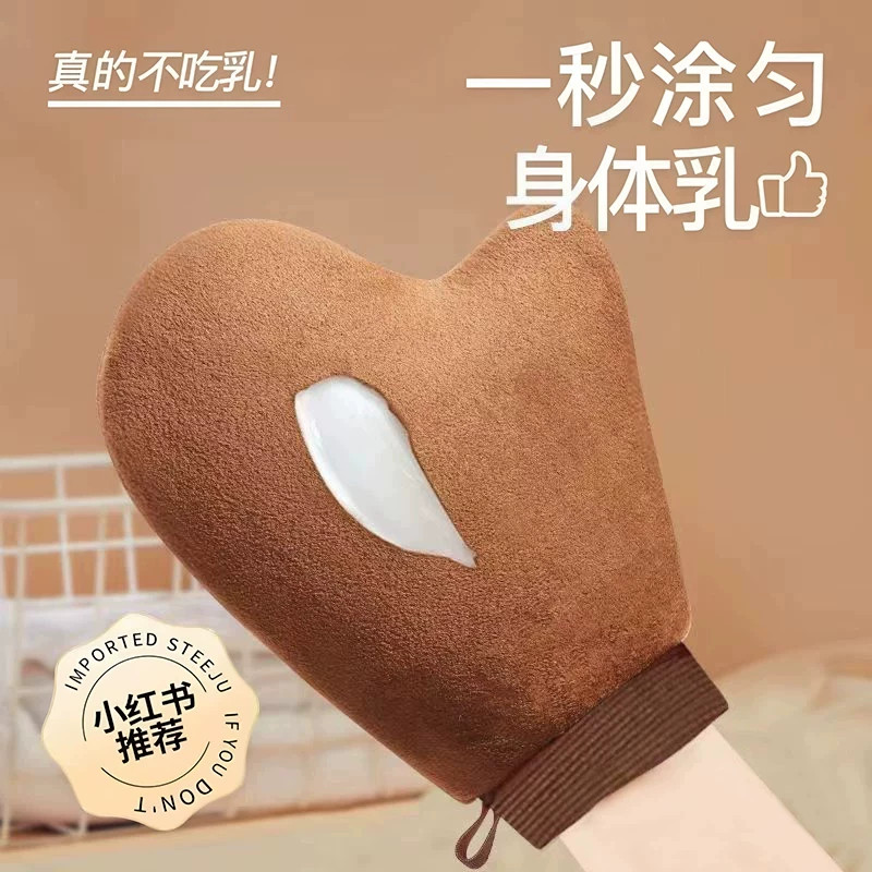 擦身体乳手套神器懒人快速涂抹乳