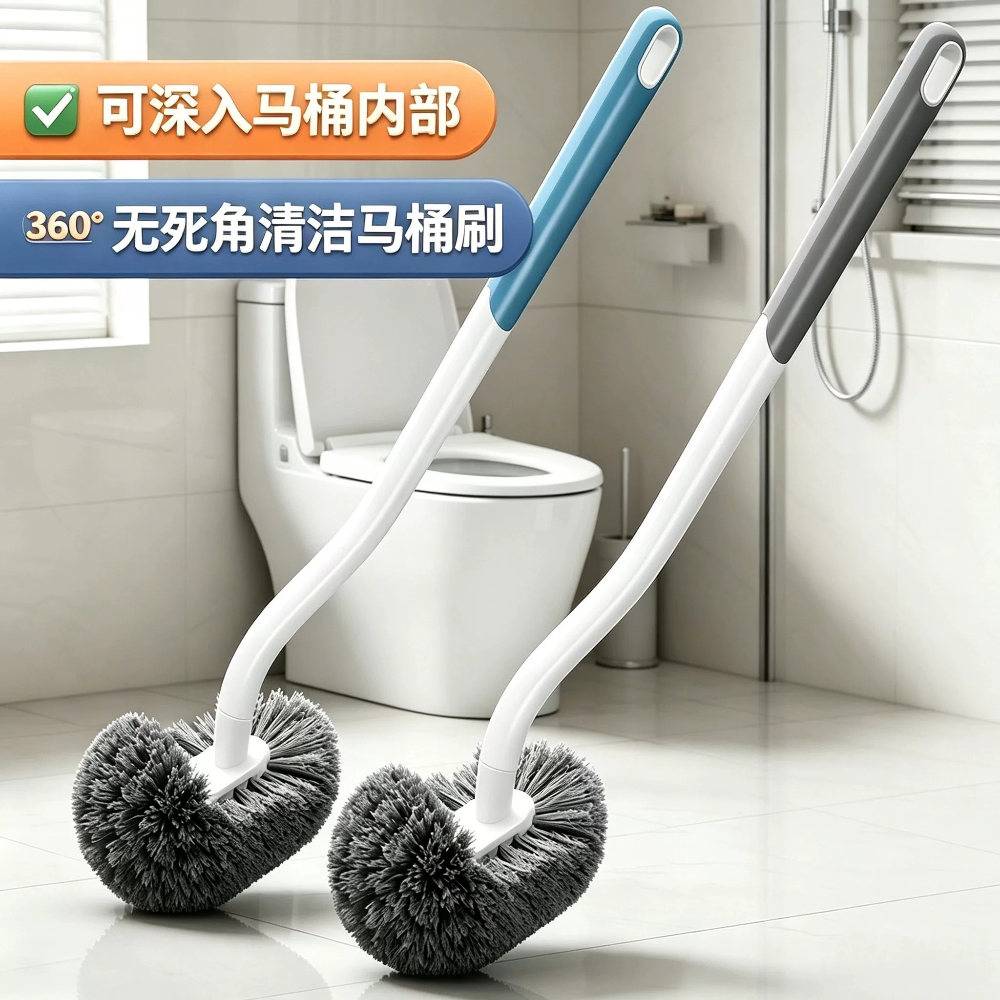 马桶刷家用卫生间厕所马桶无死角