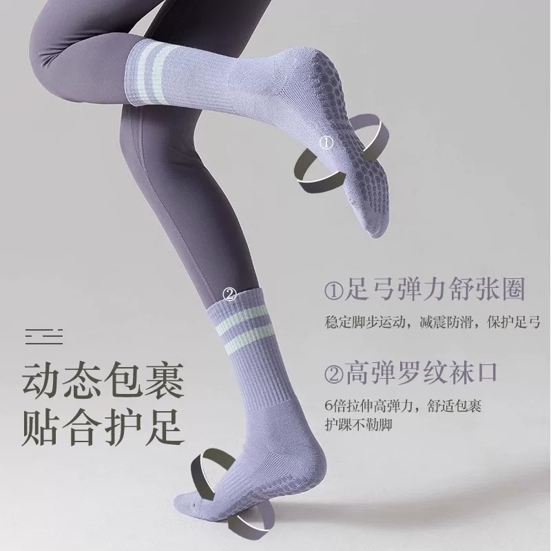 瑜伽袜子硅胶防滑专业女中筒袜子