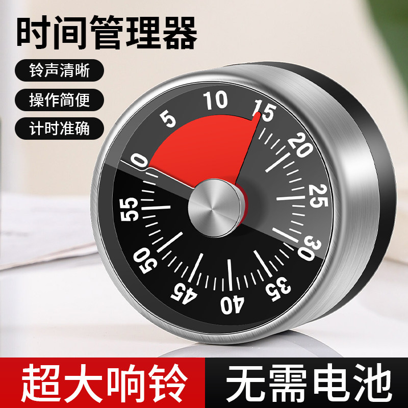 磁吸计时器厨房机械提醒器做饭定时器家用烹饪烘焙倒计时学习专用