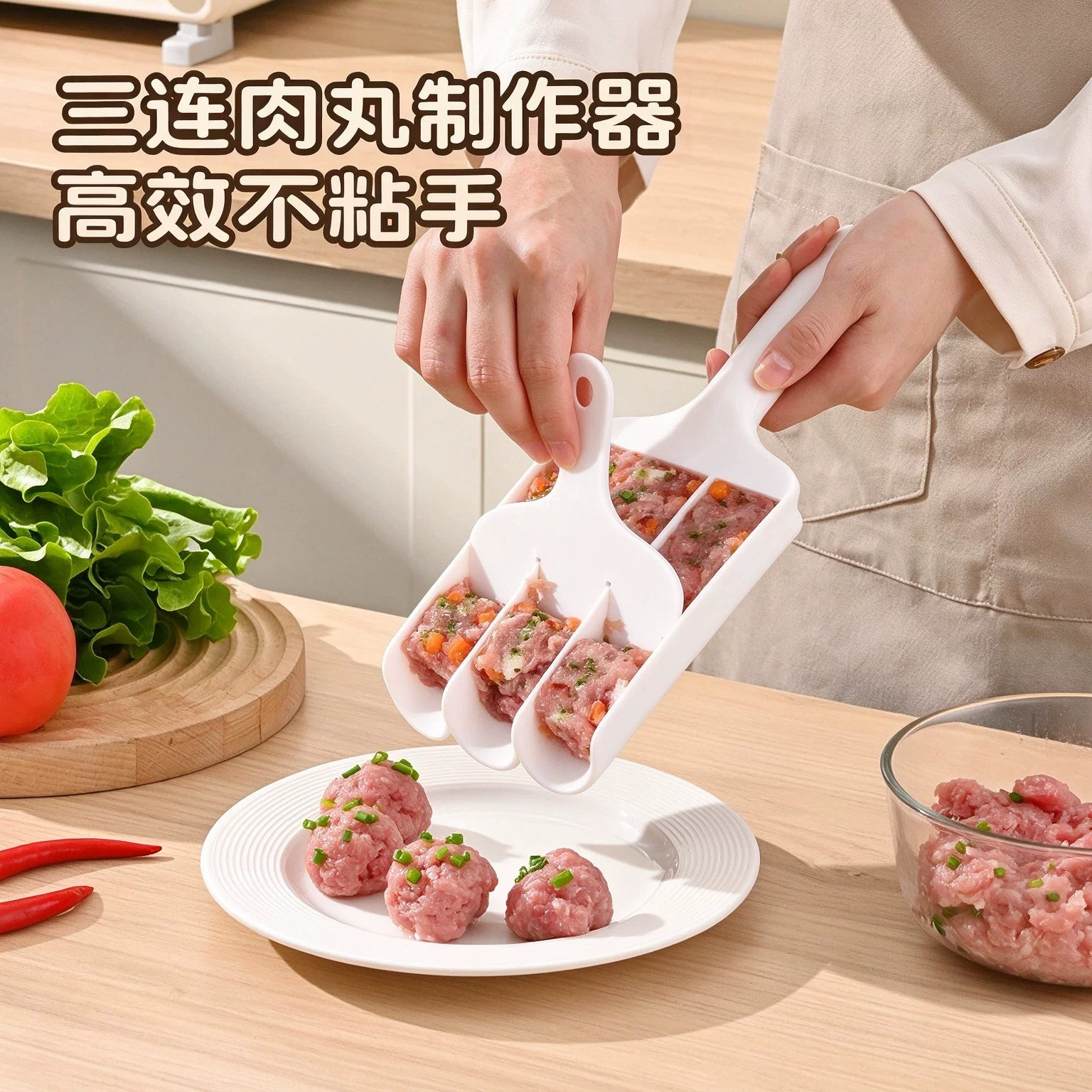 肉丸子制作器工具不粘炸丸子虾球