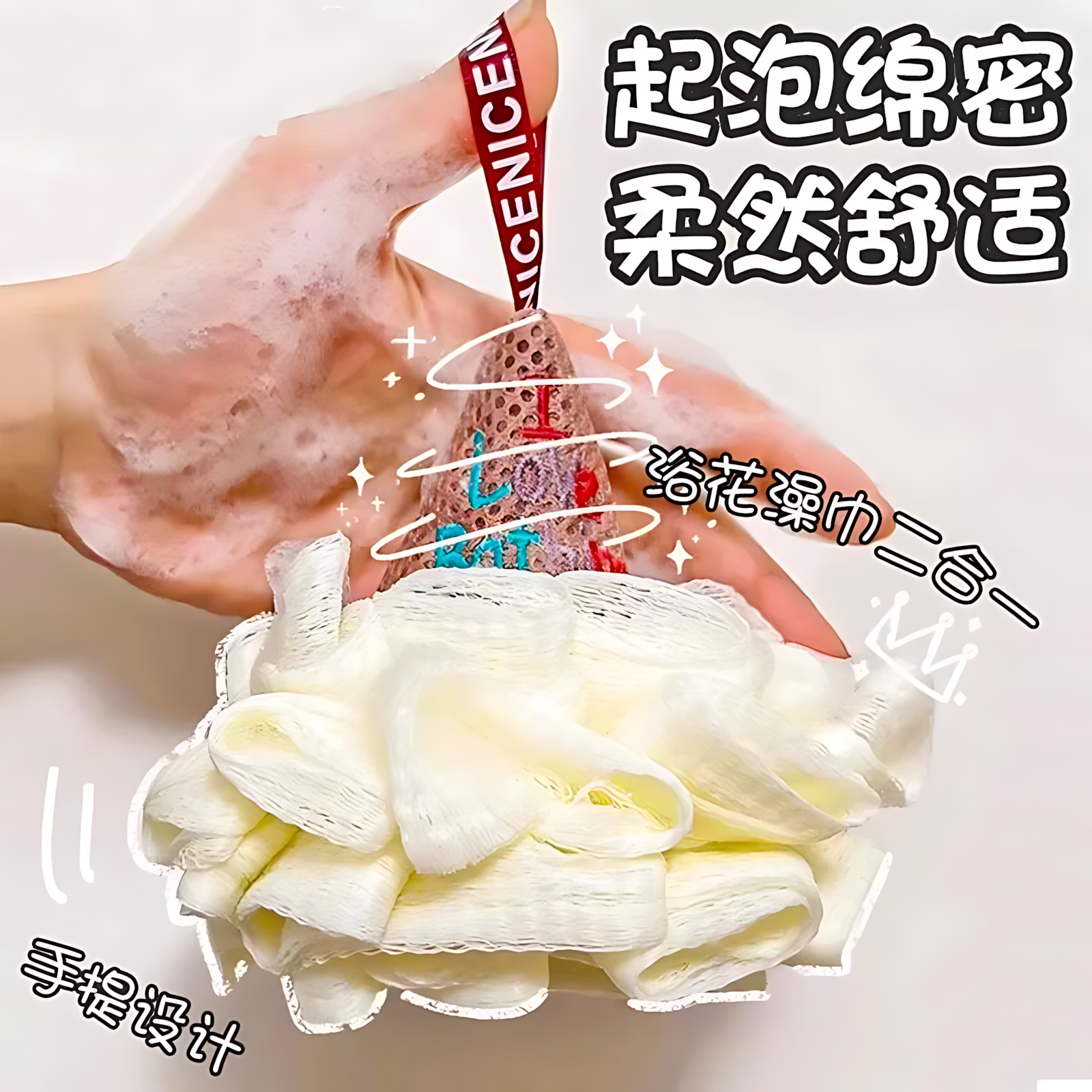 可爱冰淇淋沐浴球男女浴花搓澡两用儿童宝宝洗澡神器高档不散大号