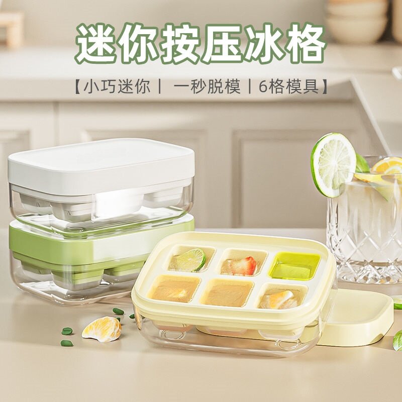 夏季冰块模具家用食品级软硅胶