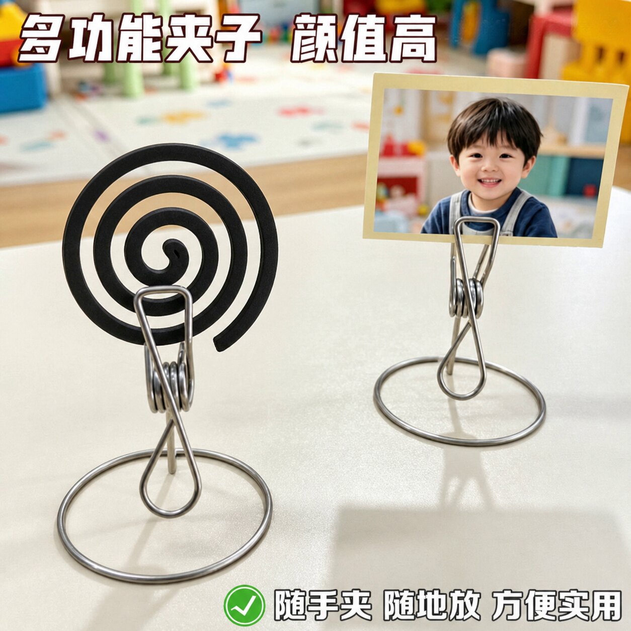 新款蚊香夹不锈钢多功能加粗