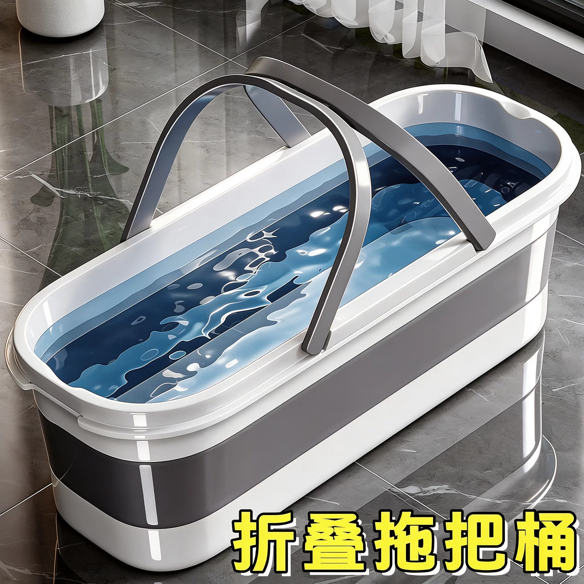 可折叠拖把桶长方形拖地拖布桶