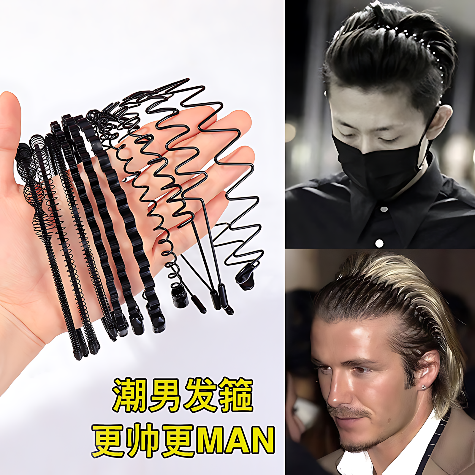 潮男士发箍头箍隐形运动潮简约