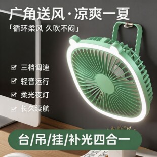 厨房厕所免打孔壁挂小风扇usb充电大学生宿舍带灯吊挂台式电风扇