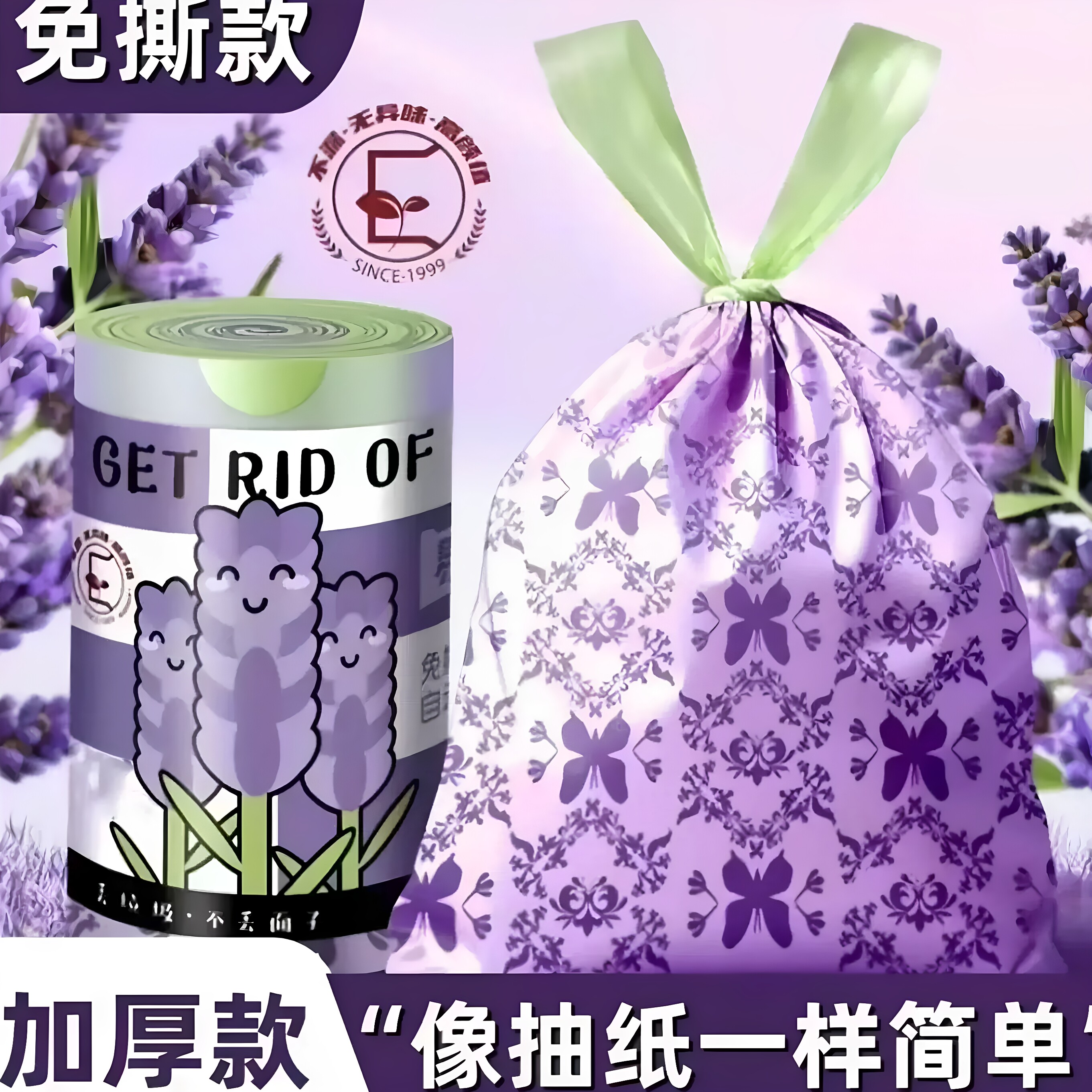 免撕抽绳垃圾袋家用加厚手提式