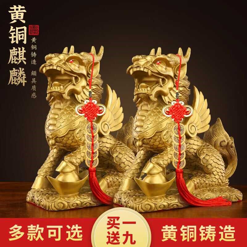 铜麒麟摆件一对黄铜家用踩八卦麒麟家居桌装饰客厅工艺品家用旺宅