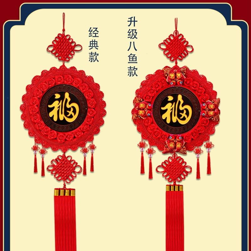 新款桃木中国结挂饰客厅高档大号福字挂件玄关电视墙春节新年装饰