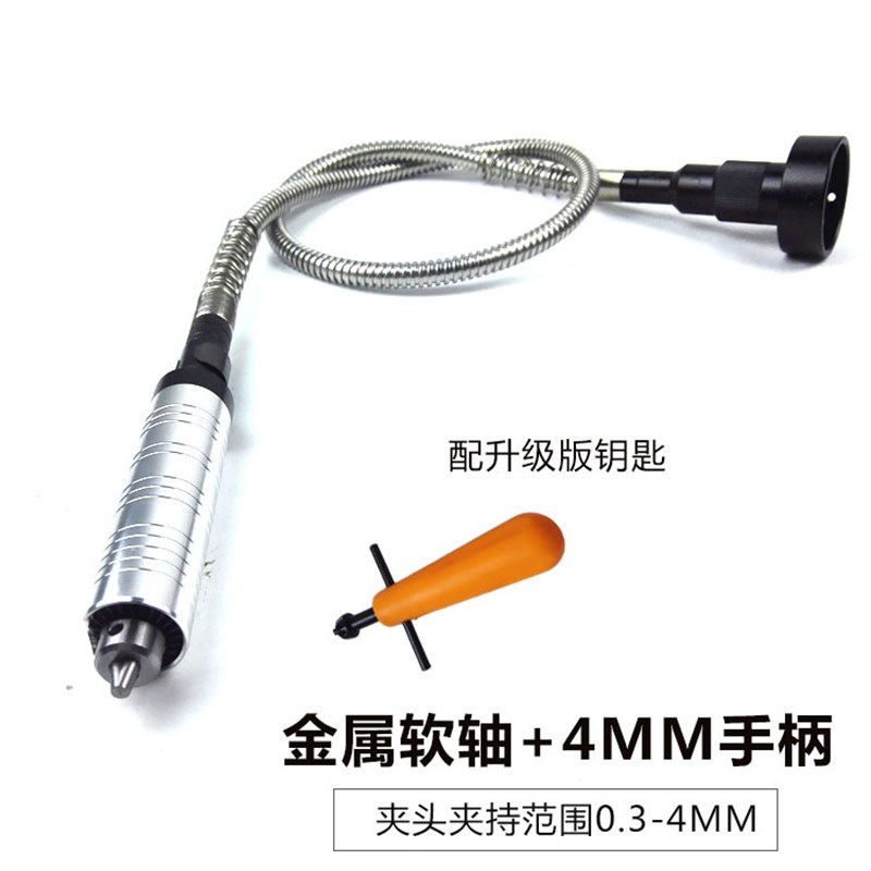 角磨机抛光机软轴手柄钻夹头雕刻机配件延长软管瓷砖美缝清缝工具图片