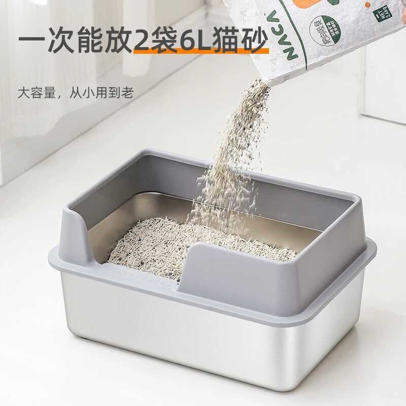 不锈钢猫砂盆高围栏侧开口侧提手防外溅超大号猫厕所半封闭猫屎盆