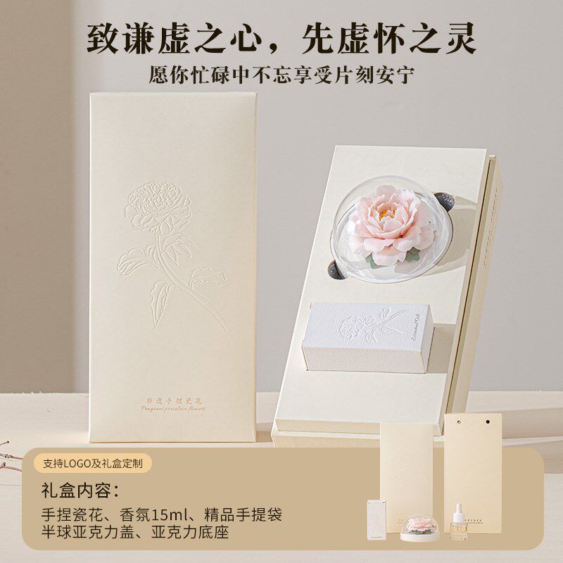 奇异花器德化陶瓷手工牡丹瓷花摆件客厅办公室茶桌香薰扩香摆件