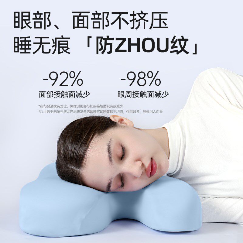 美容枕不压脸防法令纹老K蝴蝶整头护颈椎助睡眠成人侧睡专用枕头