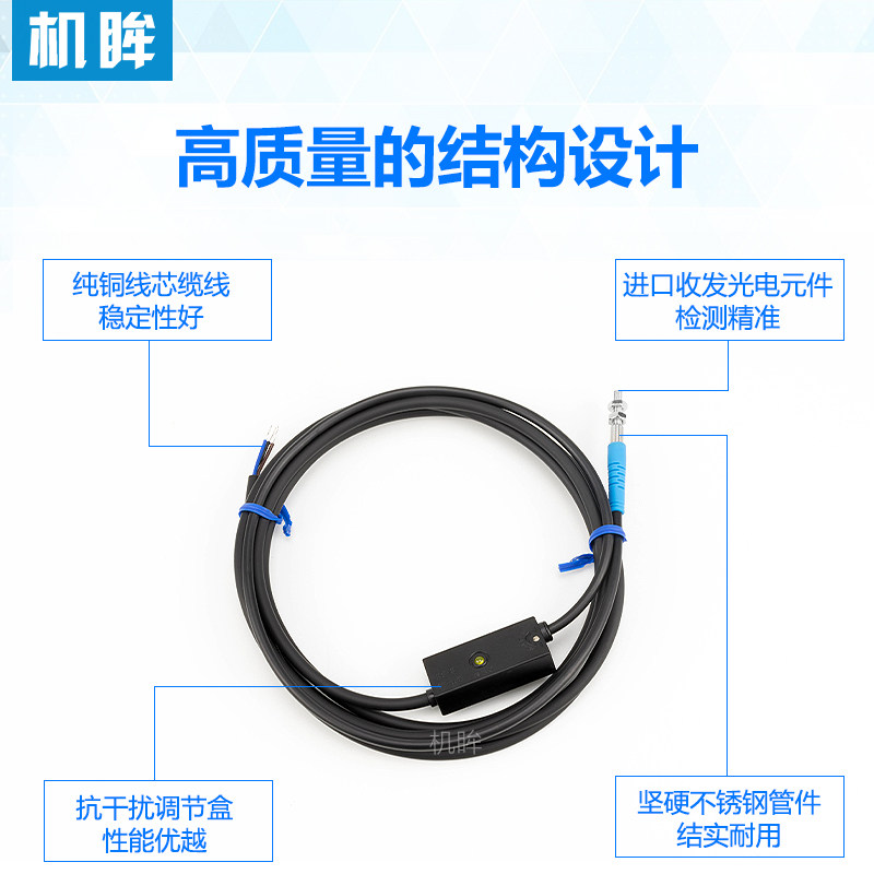 M3微小型光电开关传感器漫反射型不可见红外光感应器FTD-03NO厂家