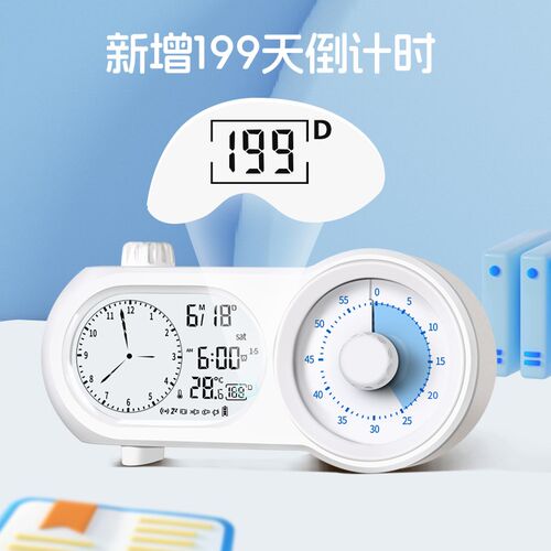 可视化倒计时器儿童专用时间管理小学生学习自律神器定时闹钟时钟