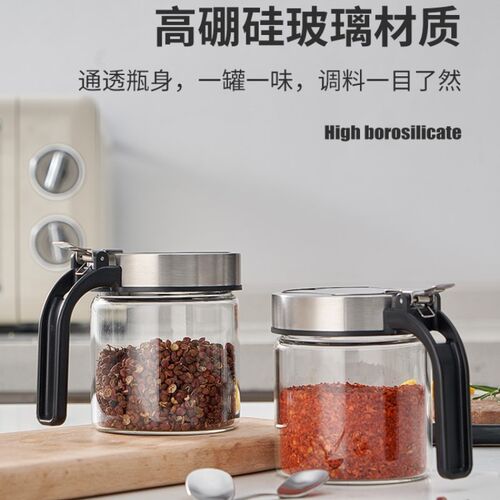 高端厨房玻璃调料盒盐罐调料罐子家用调料瓶密封收纳盒组装套装