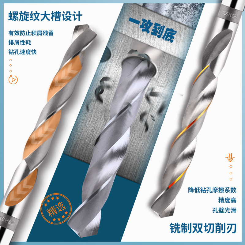 哈工锥柄加长麻花钻头41 42 43 45 46 47 48 50*500 550 600 700