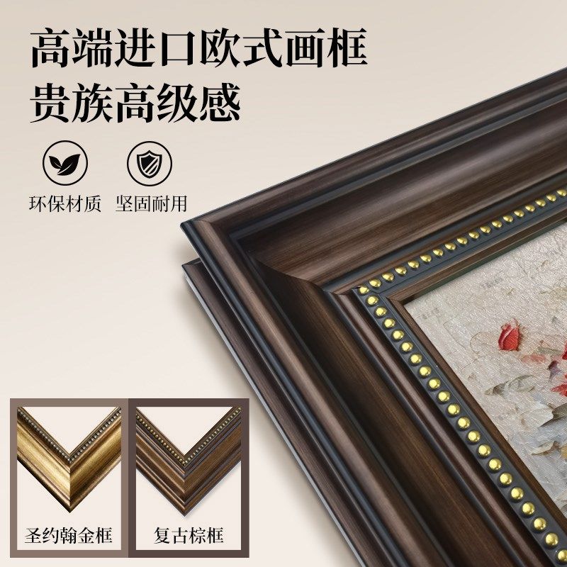 法式客厅装饰画复古组合油画挂画小众艺术高级感沙发背景墙壁画