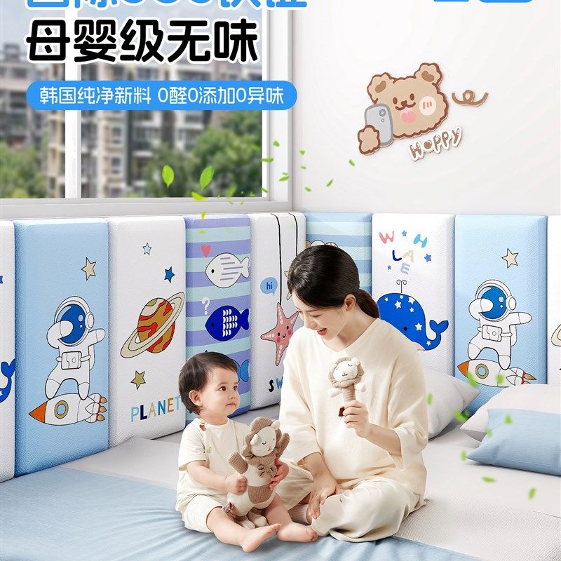 防撞软包床头靠背墙面贴墙垫榻榻米儿童房自粘防水防潮墙床围墙纸