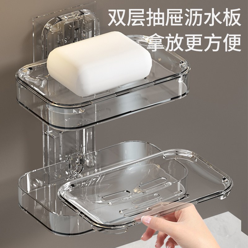 卫生间肥皂盒免打孔浴室放香皂盒子神器沥水壁挂式家用挂墙的架子
