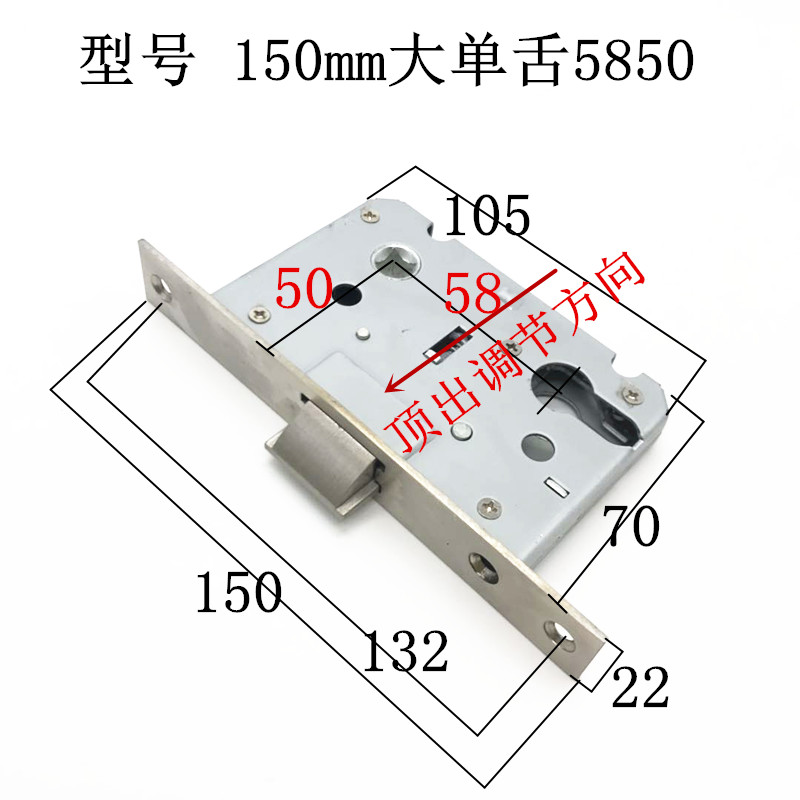 房间木门锁体大单舌门锁锁舌150mm5850重弹簧老式机械门锁具配件图片