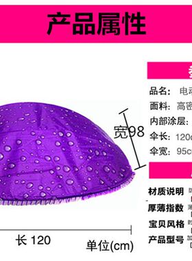 电动车伞布遮阳西瓜雨伞蓬防晒加厚西瓜伞顶伞布伞篷布包邮雨篷布