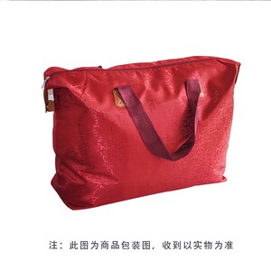 加厚婚庆床品法兰绒莱绒水晶绒四件套冬季珊瑚绒被套四件套双面绒