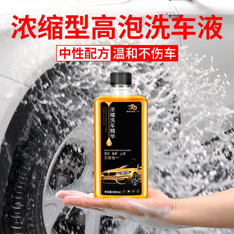 洗车专用工具全套车用软毛清洁拖把伸缩清洗刷加长套装洗车液家用