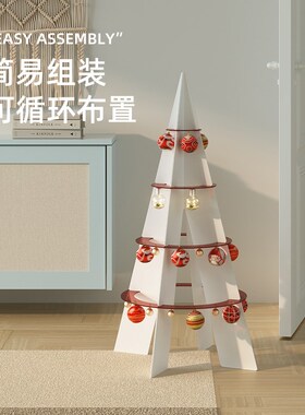 陈象圈圈圣诞树摆件装饰发光圣诞节拍摄道具场景玄关布置儿童礼物